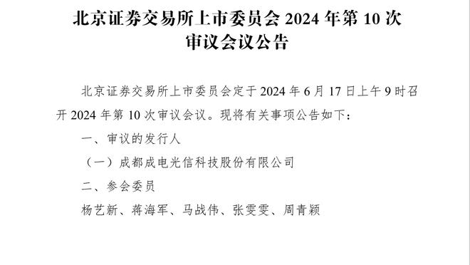 北伐进行时？火箭豪取一波五连胜 距离附加赛区还差3个胜场